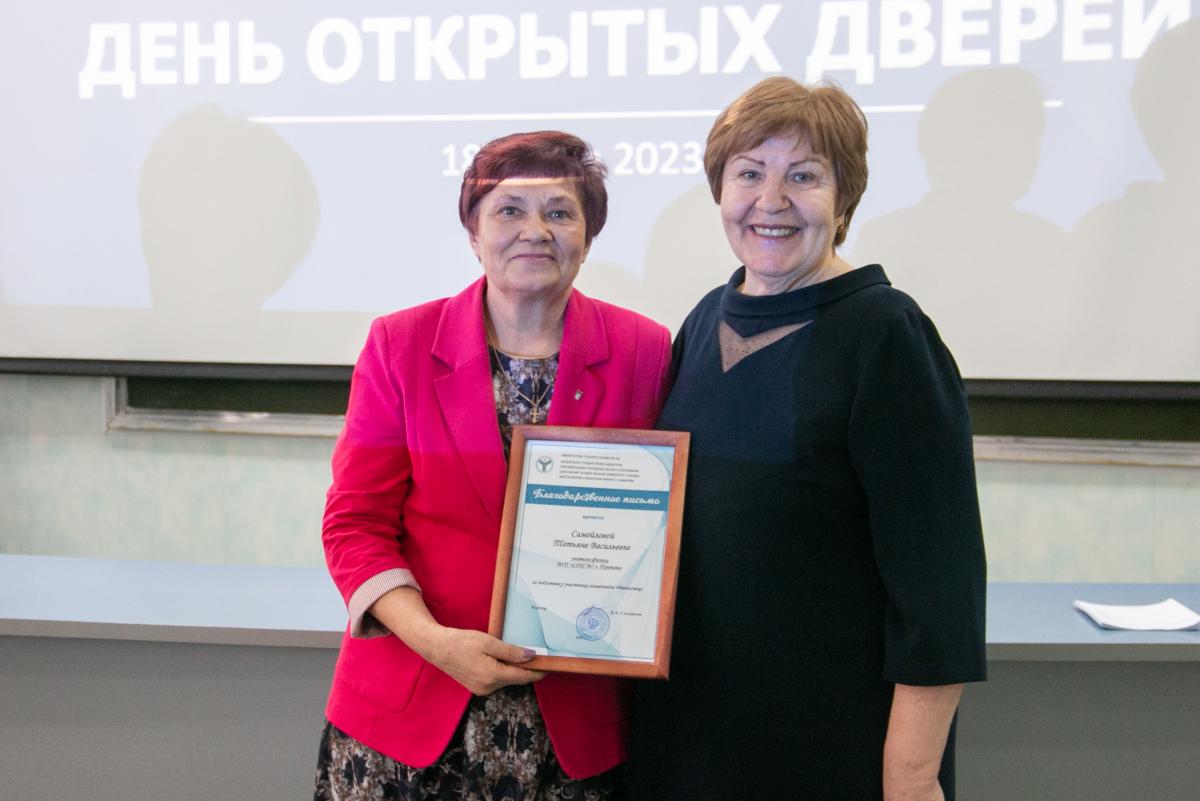 В Вавиловском университете прошел День открытых дверей Фото 19