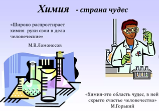 Олимпиада по химии «Агроуспех»