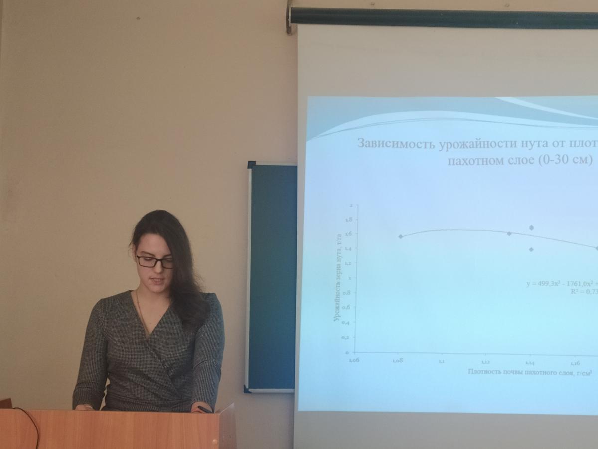 Студенческая конференция на кафедре "Земледелие, мелиорация и агрохимия" Фото 13