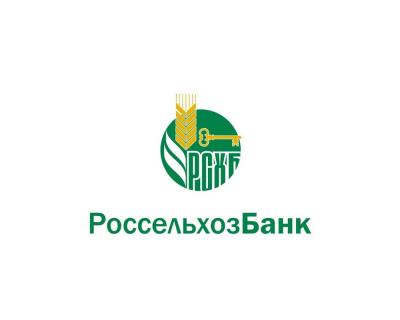 Вавиловцы приглашаются на «День РСХБ»