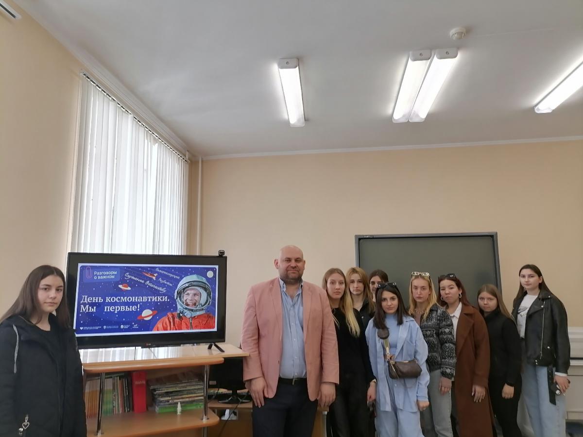 Единый кураторский час, посвящённый  Дню космонавтики Фото 12