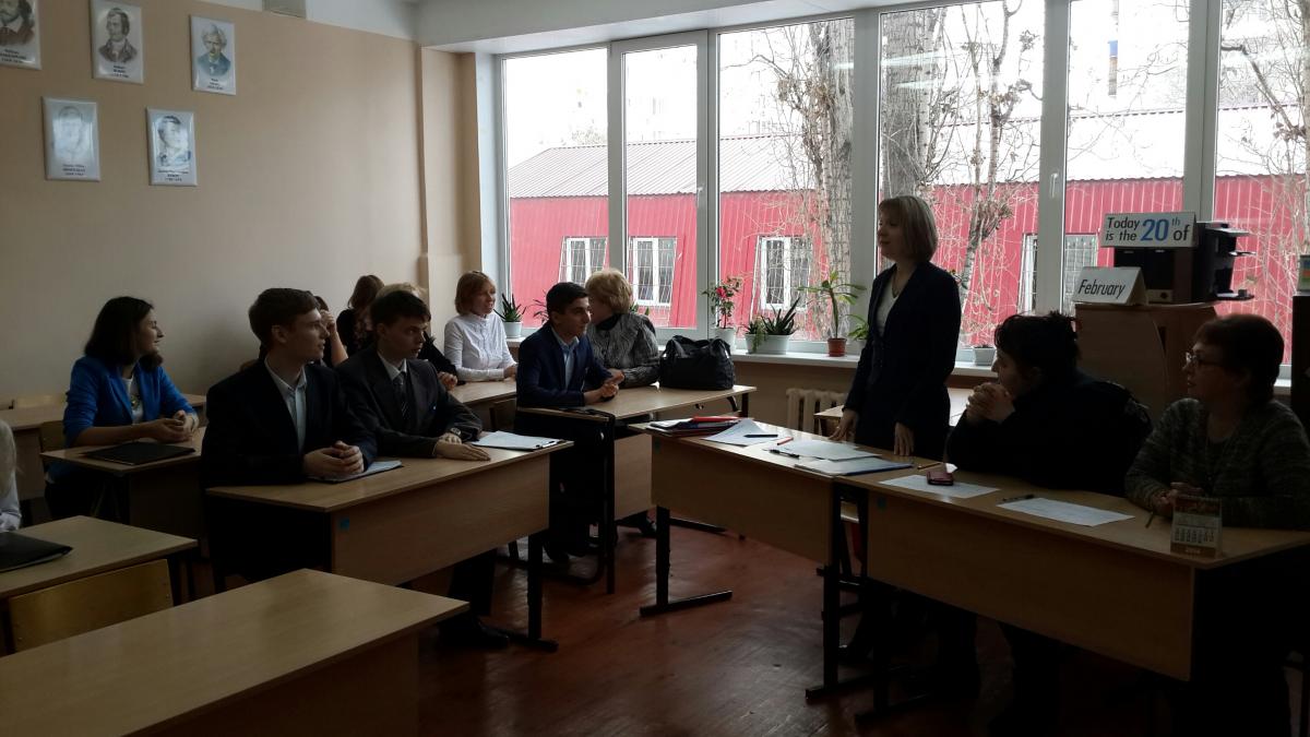 Преподаватели кафедры "Иностранные языки" приняли активное участие в работе жюри муниципальной научно-практической конференции "Современные политико-правовые технологии", состоявшейся на базе МАОУ лицея №62 Фото 2 Преподаватели кафедры "Иностранные языки" приняли активное участие в работе жюри муниципальной научно-практической конференции "Современные политико-правовые технологии", состоявшейся на базе МАОУ лицея №62 Фото 2