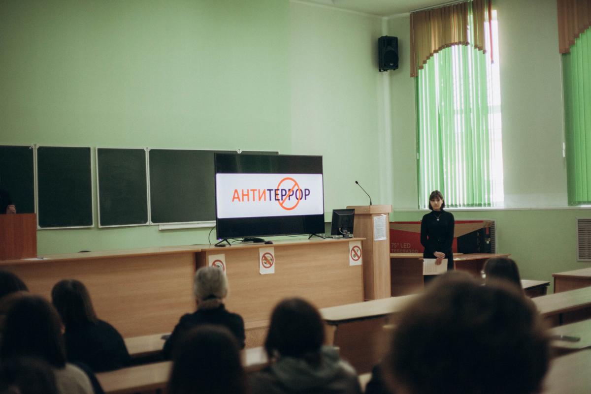 Мероприятие профилактической направленности «Антитеррористическая безопасность» Фото 2