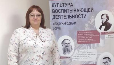 Сотрудник ИМС приняла участие в международном форуме