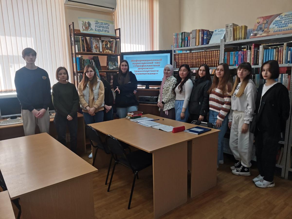Кураторский час, посвященный профилактике дорожно-транспортного травматизма Фото 1