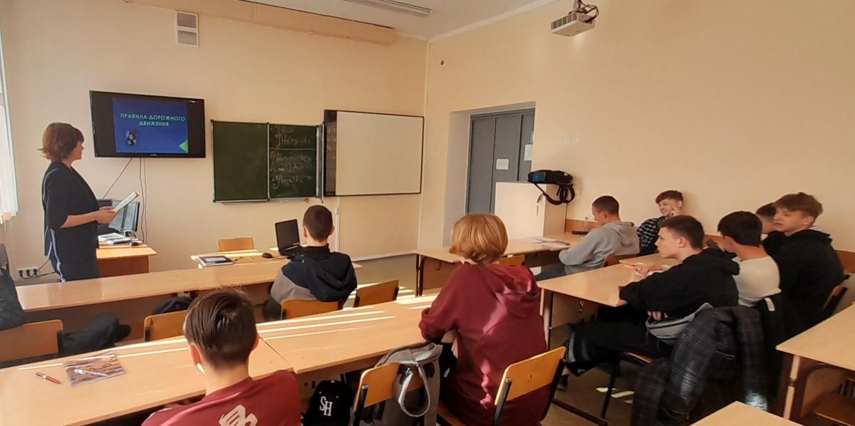 Кураторский час, посвященный профилактике дорожно-транспортного травматизма Фото 2