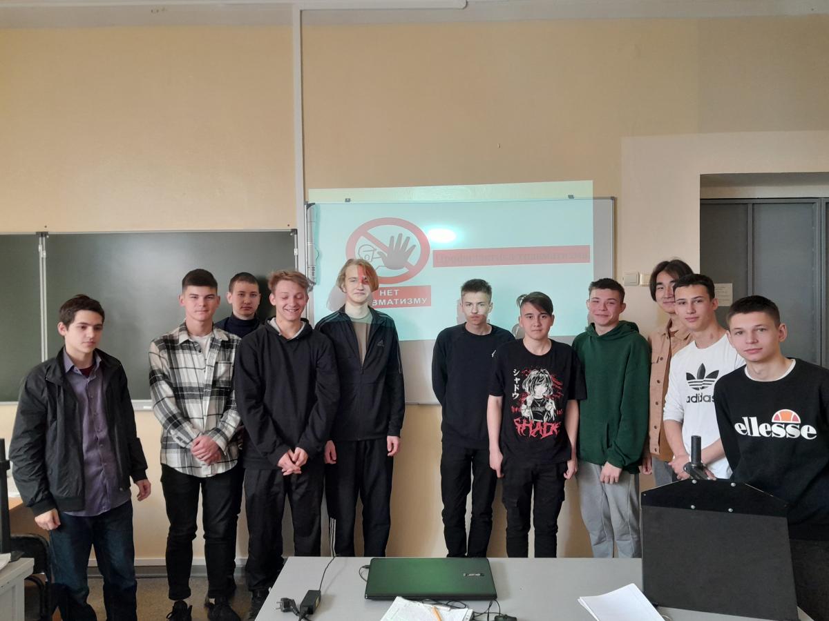 Кураторский час, направленный на профилактику травматизма Фото 1