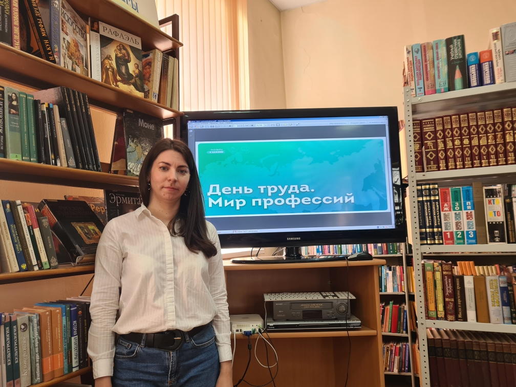 Кураторский час на тему «День труда. Мир профессий» Фото 2