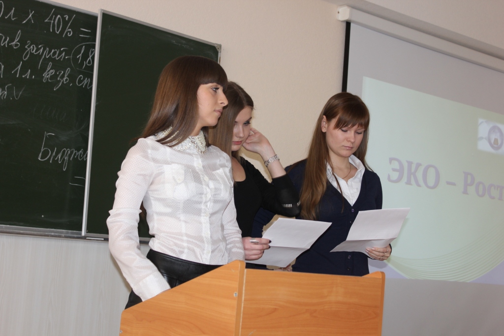 Заседание студенческого научного кружка "Современные финансы" Фото 10