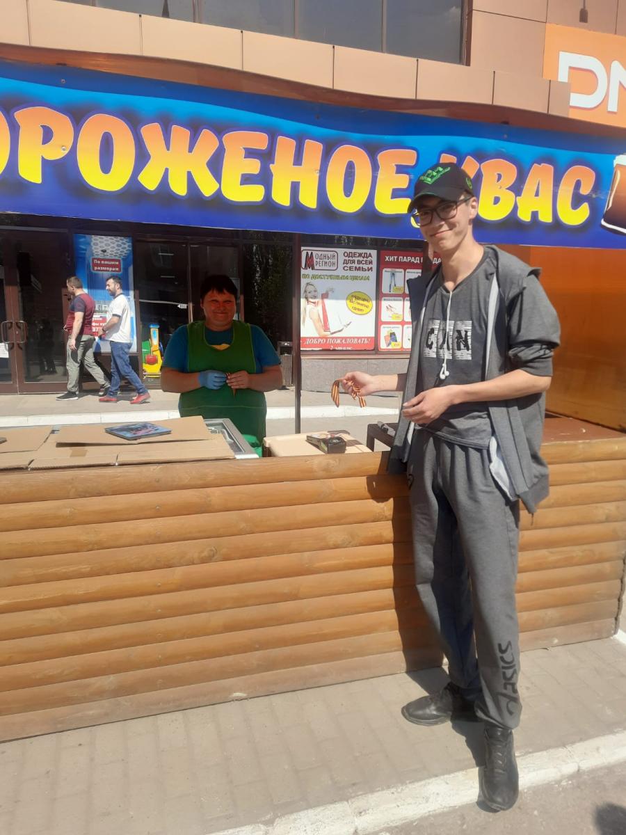 Всероссийская акция «Георгиевская ленточка» Фото 13