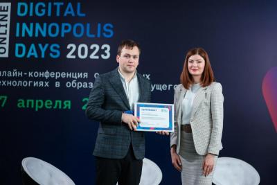 Представитель вуза выступил спикером на «DID Online 2023»