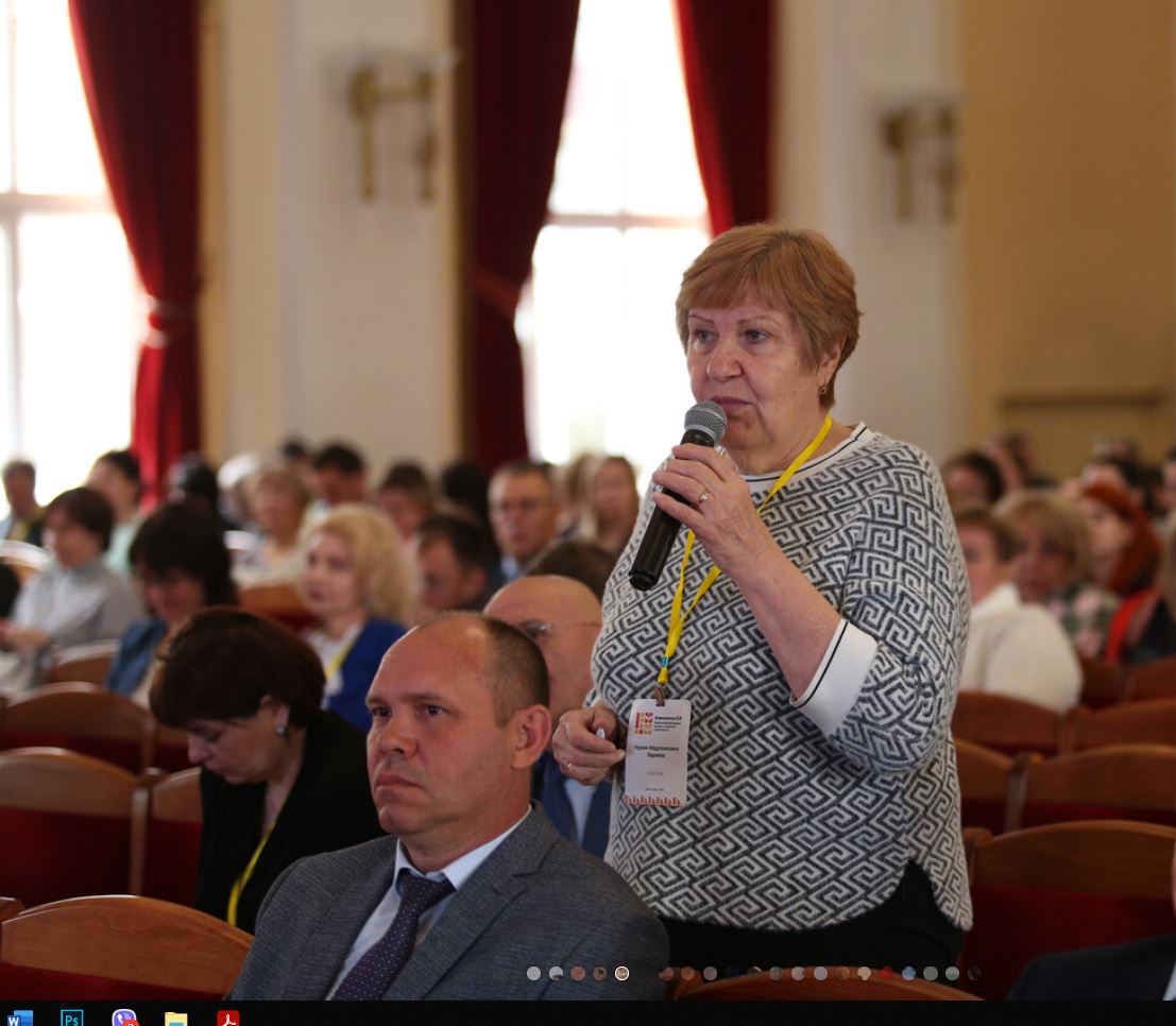 Представители ИМС приняли участие во всероссийском форуме Фото 6