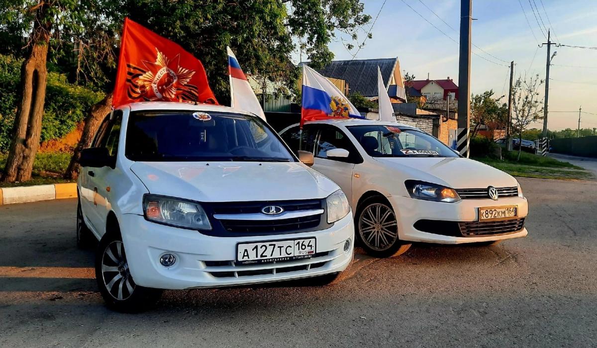 В Марксе состоялся автопробег в честь 78-й годовщины Победы и в поддержку воинов Российской Армии, выполняющих боевые задачи в зоне специальной военной операции
