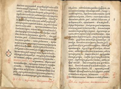 Первопечатная книга