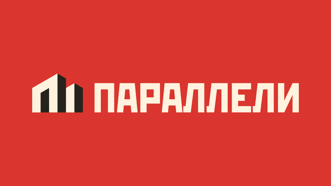 Вавиловцы приглашаются к участию в фестивале «Параллели»