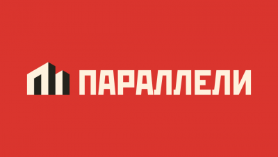 Вавиловцы приглашаются к участию в фестивале «Параллели»