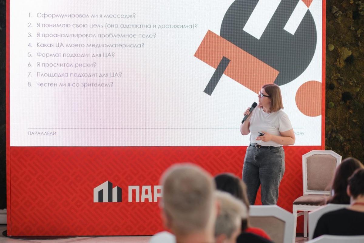 Вавиловцы приглашаются к участию в фестивале «Параллели» Фото 3