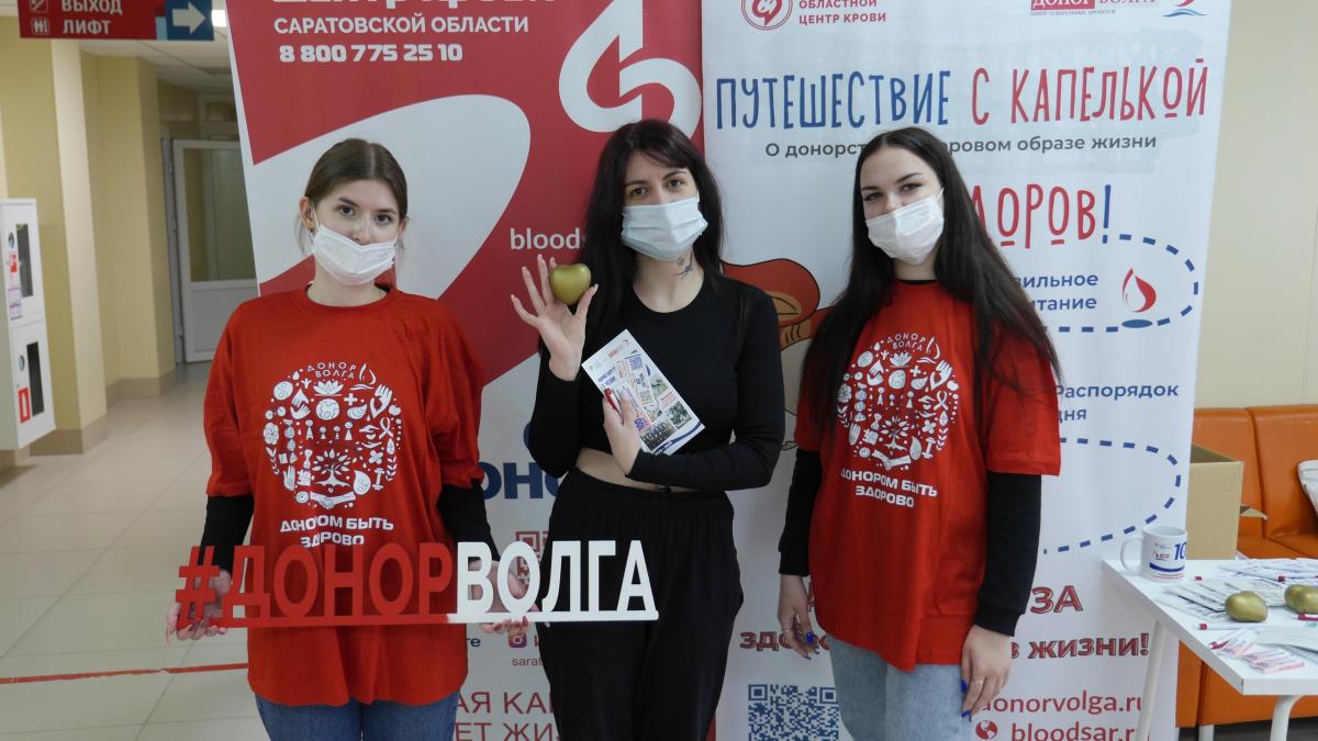 Донорская акция «Донором крови стать ПРО100» Фото 2