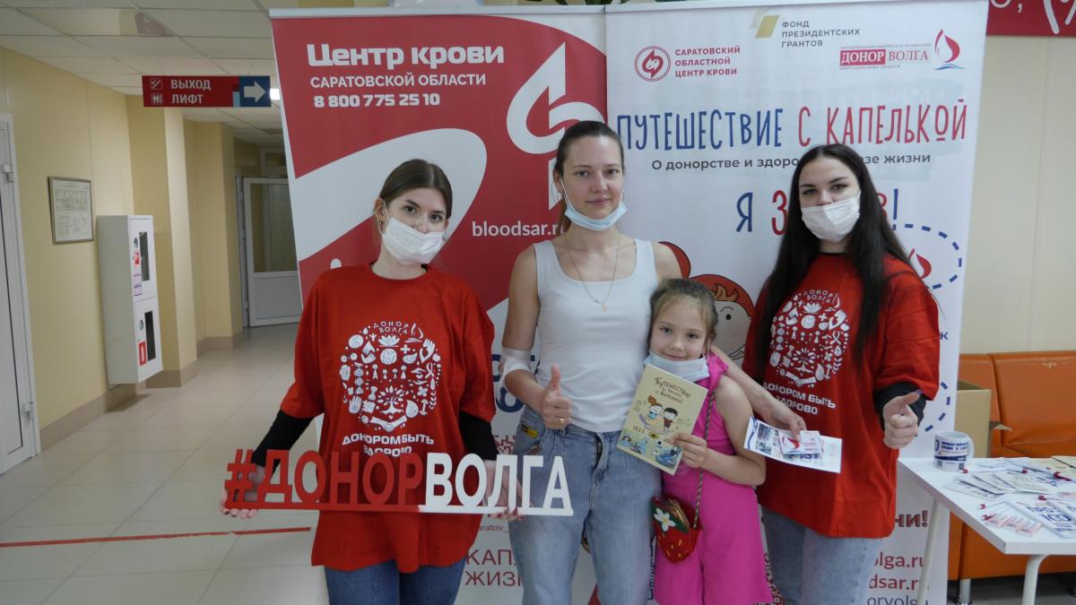 Донорская акция «Донором крови стать ПРО100» Фото 6