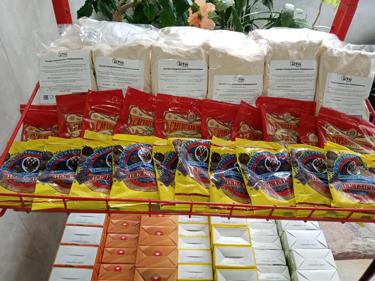 Инновационные разработки и специализированные продукты, представленные на смотр-конкурс пищевых продуктов, отмечены 4 золотыми и 2 серебряными медалями. Фото 8 Инновационные разработки и специализированные продукты, представленные на смотр-конкурс пищевых продуктов, отмечены 4 золотыми и 2 серебряными медалями. Фото 8