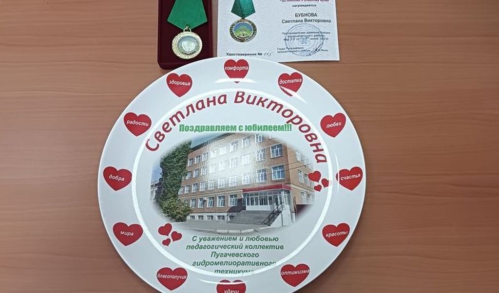 Поздравляем с Юбилеем!!! Фото 2