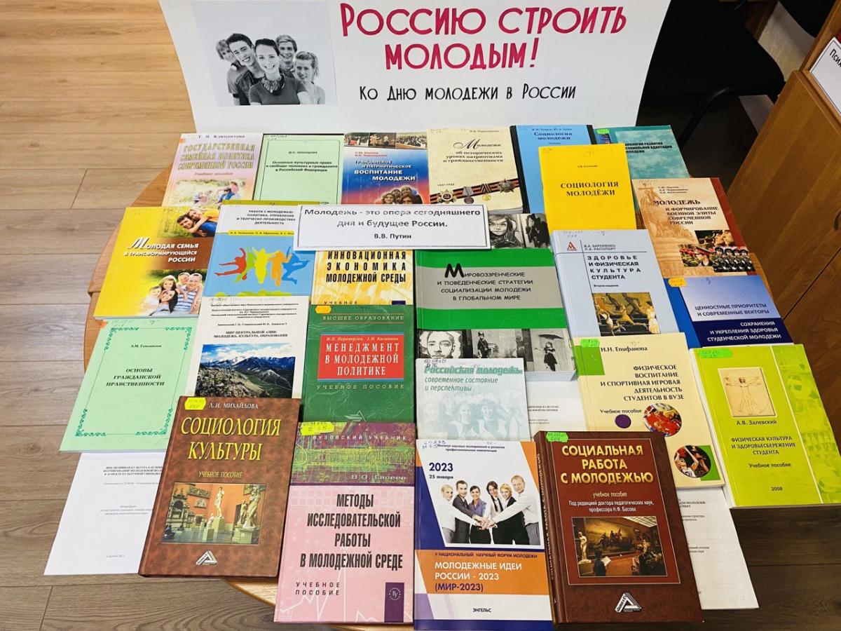 Интеллектуальная игра «Город на Волге», ко Дню молодёжи Фото 6