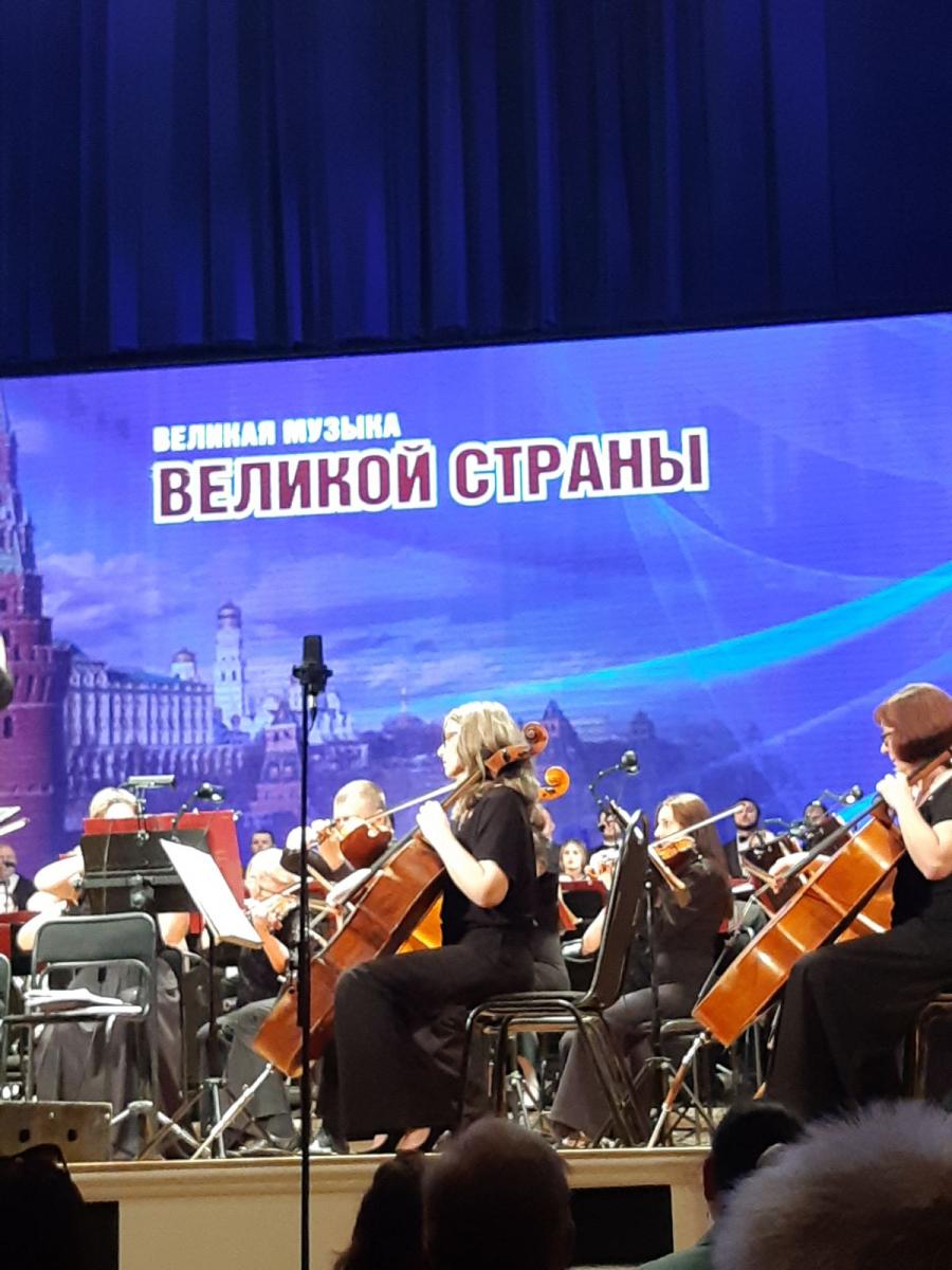 Патриотический концерт "Нашим героям" Фото 2