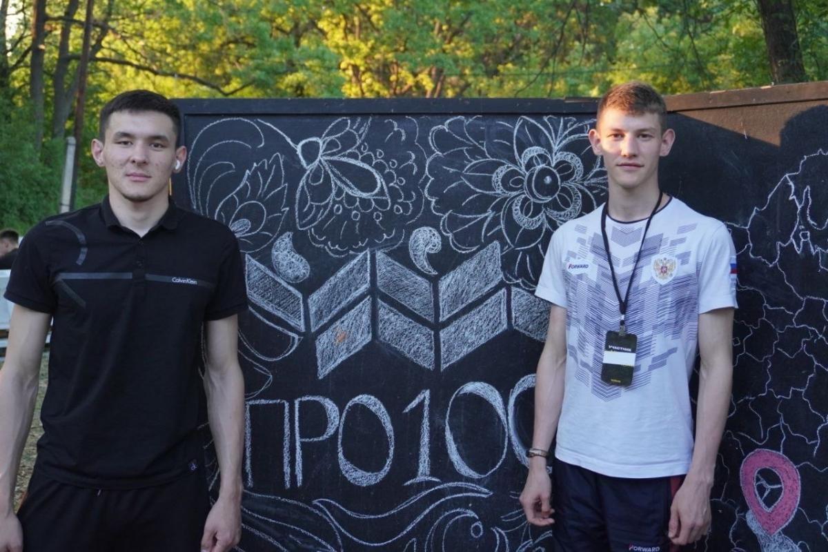 Активисты университета приняли участие в форуме «ПРО100»