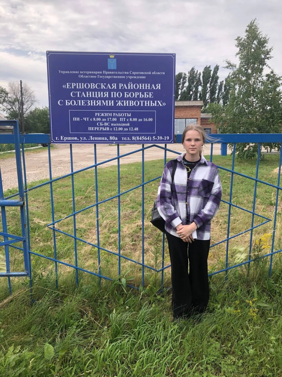 Завершение производственной практики  у обучающихся 2 курса специальности 36.02.01 Ветеринария ФП «ПРОФЕССИОНАЛИТЕТ» Фото 9