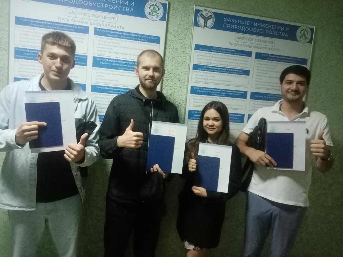Торжественное вручение дипломов выпускникам 2023 года заочной формы обучения Фото 1