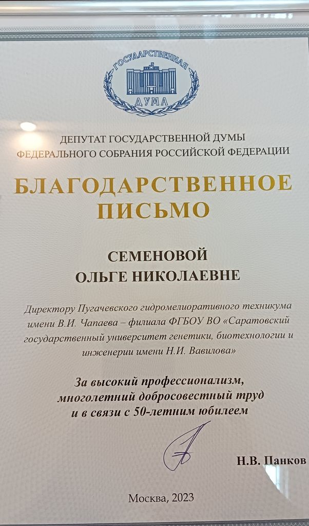 Поздравляем с Юбилеем!!! Фото 6