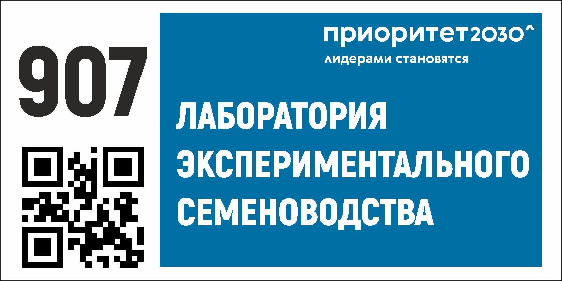 В университете разработали приложение кампусной навигации Фото 2