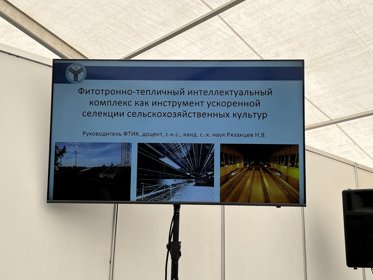 «Саратов-Агро.2023»: Университет провел круглый стол Фото 7