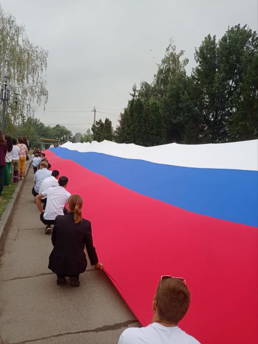 День Государственного флага Российской Федерации Фото 2