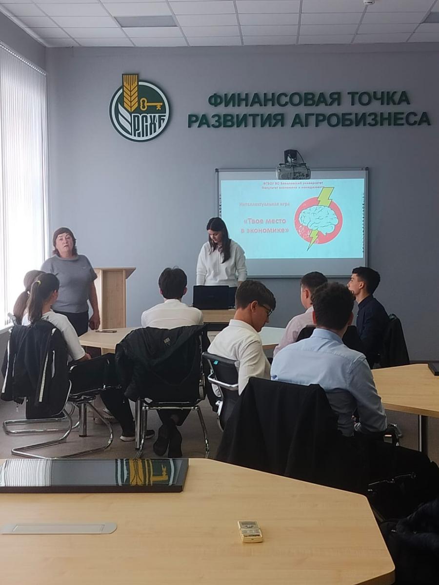 Кафедра открывает двери Фото 1