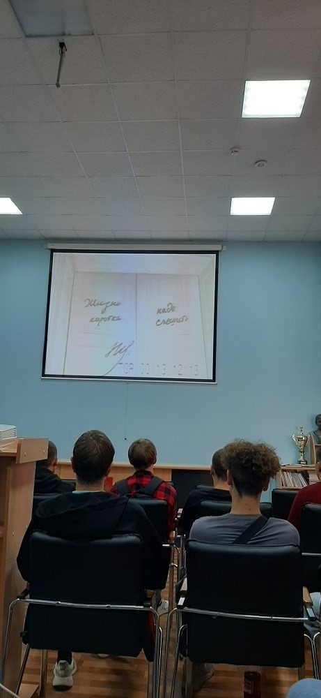 Мероприятие к 110-летию основания Вавиловского университета Фото 4