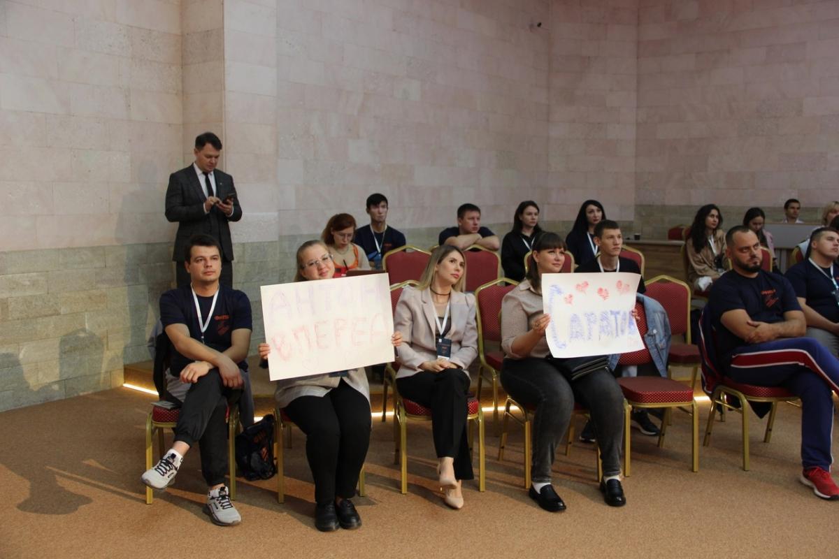 Активисты вуза – участники форума «Стратегический резерв» Фото 3