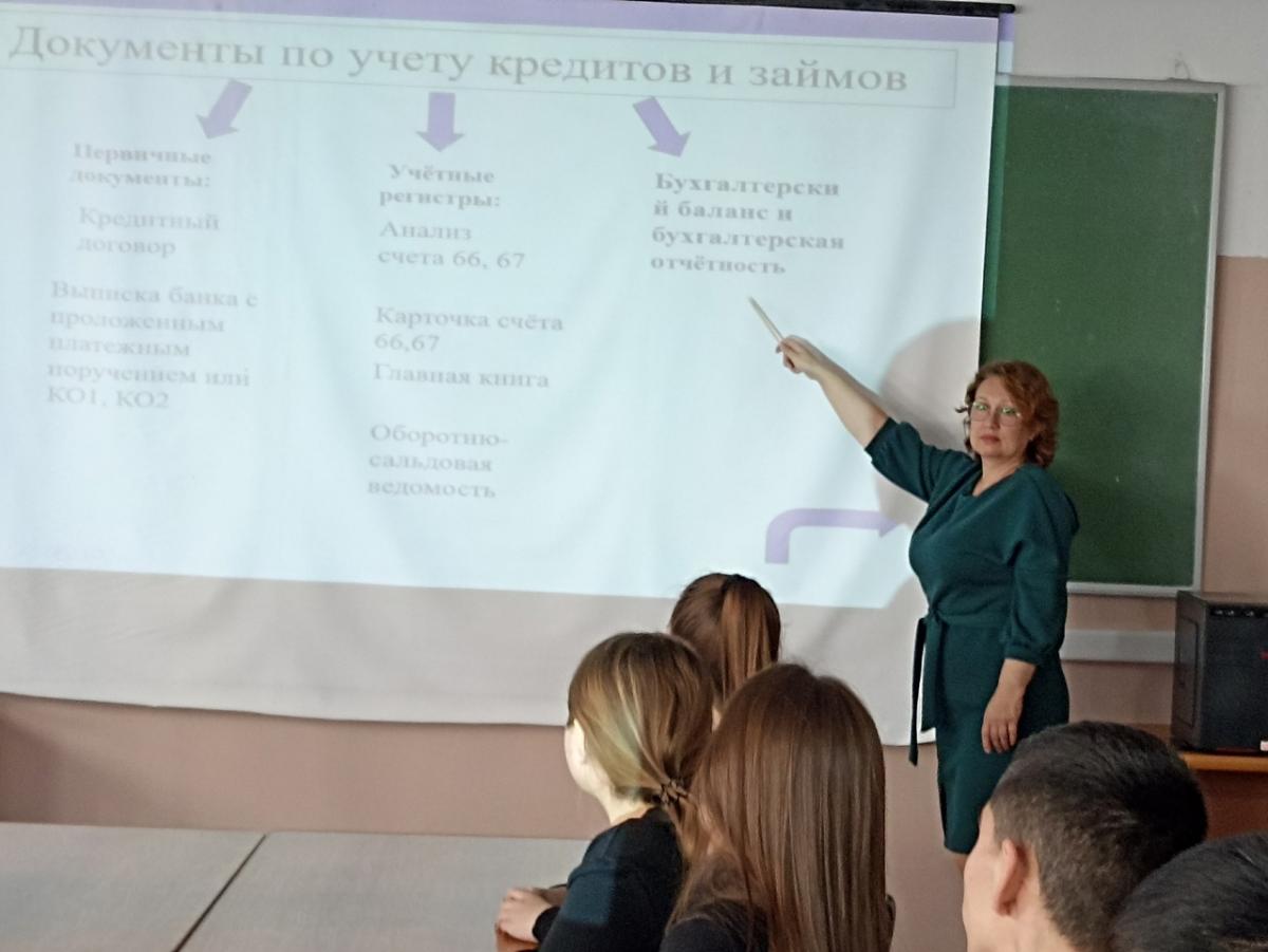 «Бухучет ВКонтакте» Фото 1