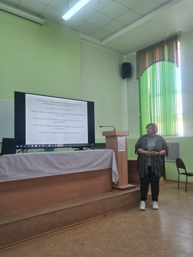 Посещение IV Международного научно-практического форума Фото 9