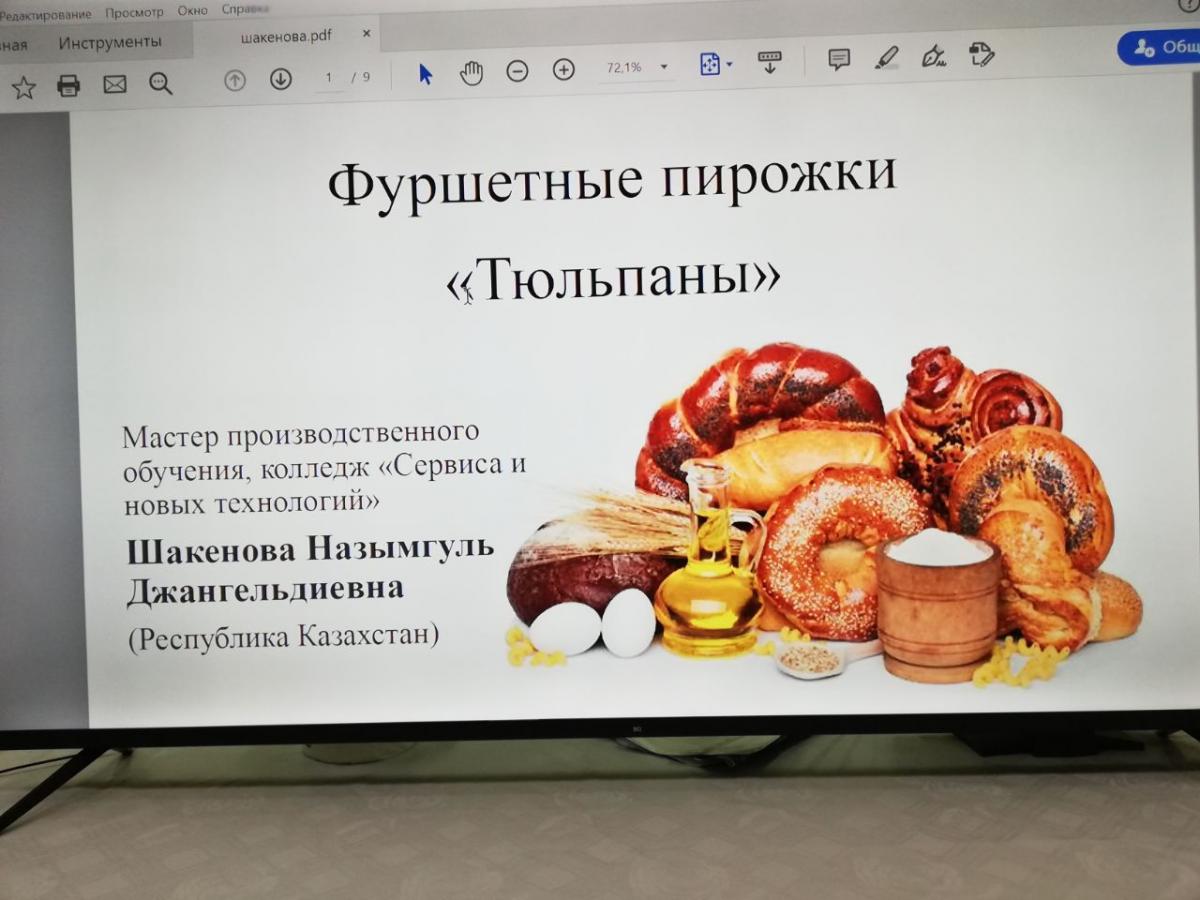 Участие в мастер-классах Фото 10