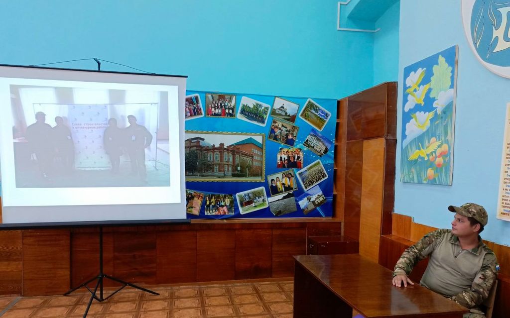 Урок Мужества «Наш выпускник – участник СВО» Фото 2