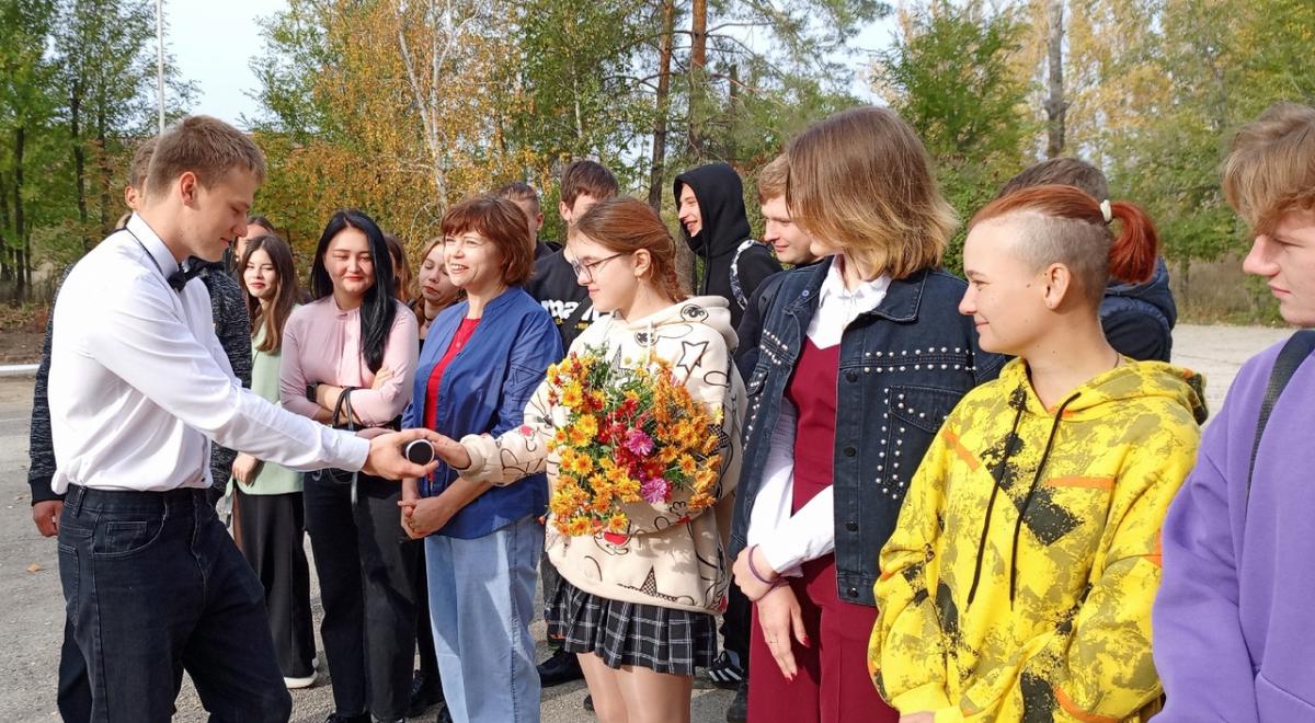 Закладка 