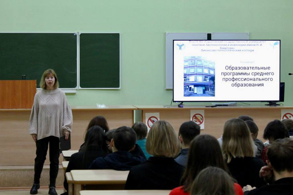 Единый день открытых дверей ФП Профессионалитет на площадках: "Ветеринария", "Мясопереработка и биотехнологии" Фото 8 Единый день открытых дверей ФП Профессионалитет на площадках: "Ветеринария", "Мясопереработка и биотехнологии" Фото 8