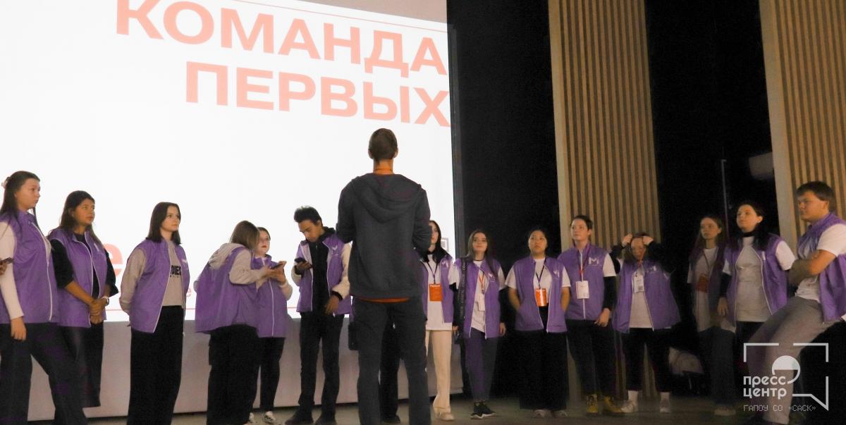 Всероссийский конкурс «Команда Первых» Фото 1