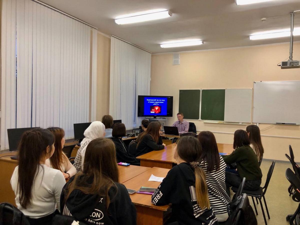 Финансово технологический колледж. Вавиловский университет