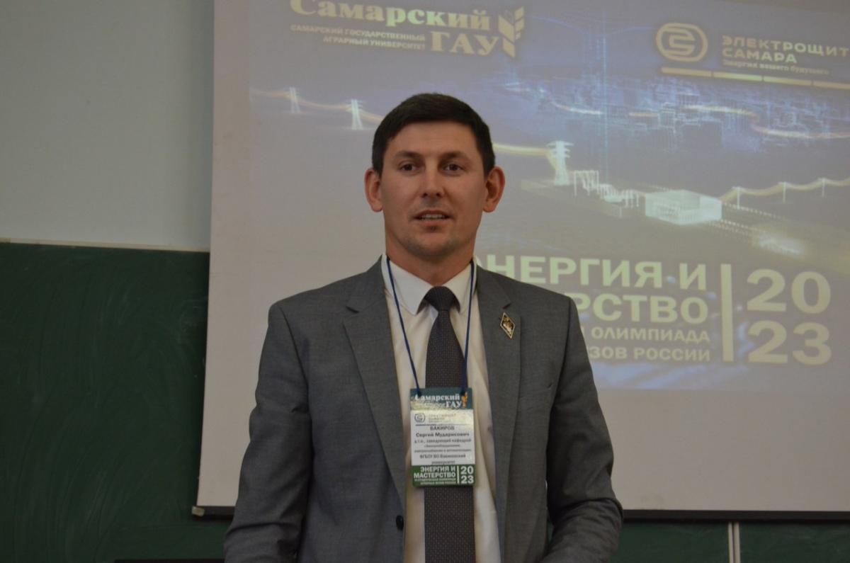 Итоги олимпиады «Энергия и мастерство» Фото 5