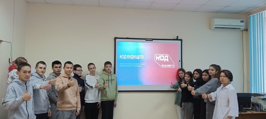 Пойти в ИТ: обучающиеся Пугачевского филиала будут бесплатно изучать программирование на курсах проекта «Код будущего» Фото 8