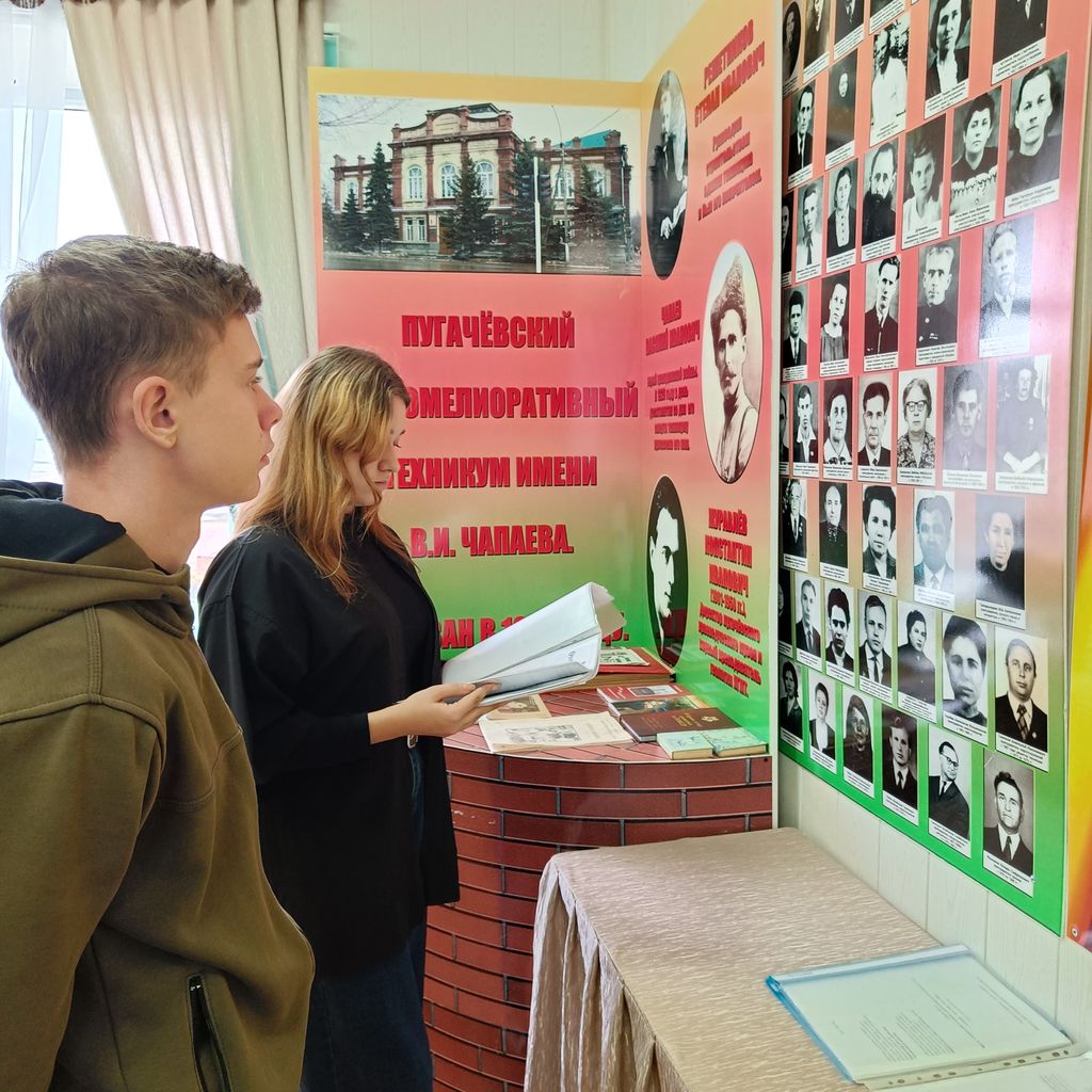Музейный урок  «Мы - твоя история», посвященный Дню рождения Пугачевского техникума Фото 4