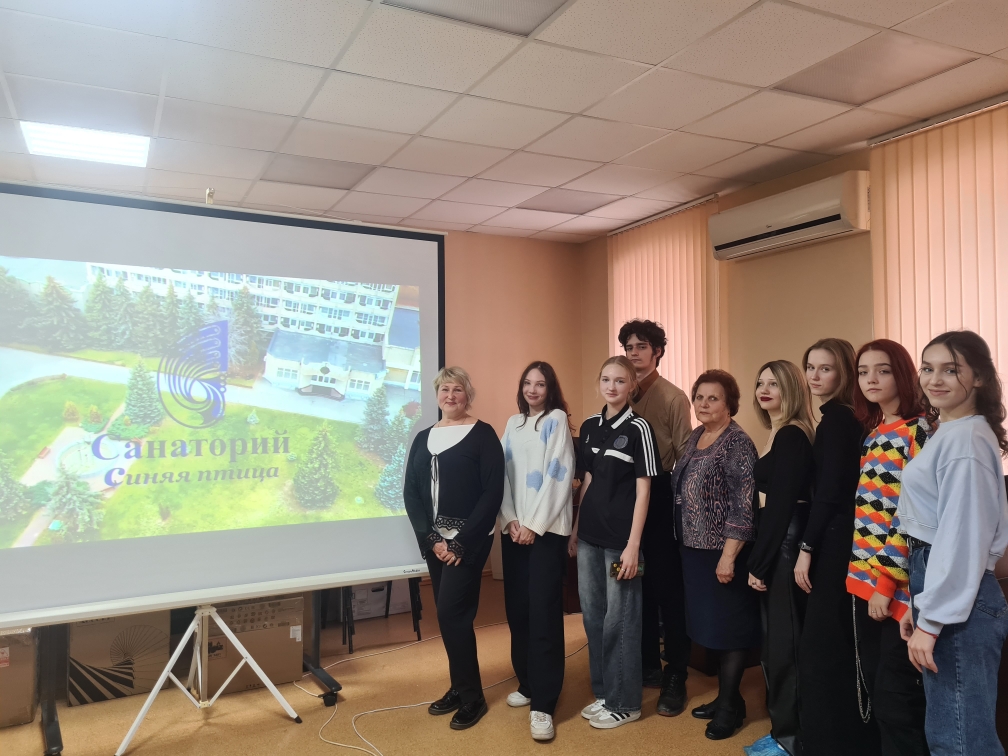Встреча с представителями санатория «Синяя птица» Фото 7