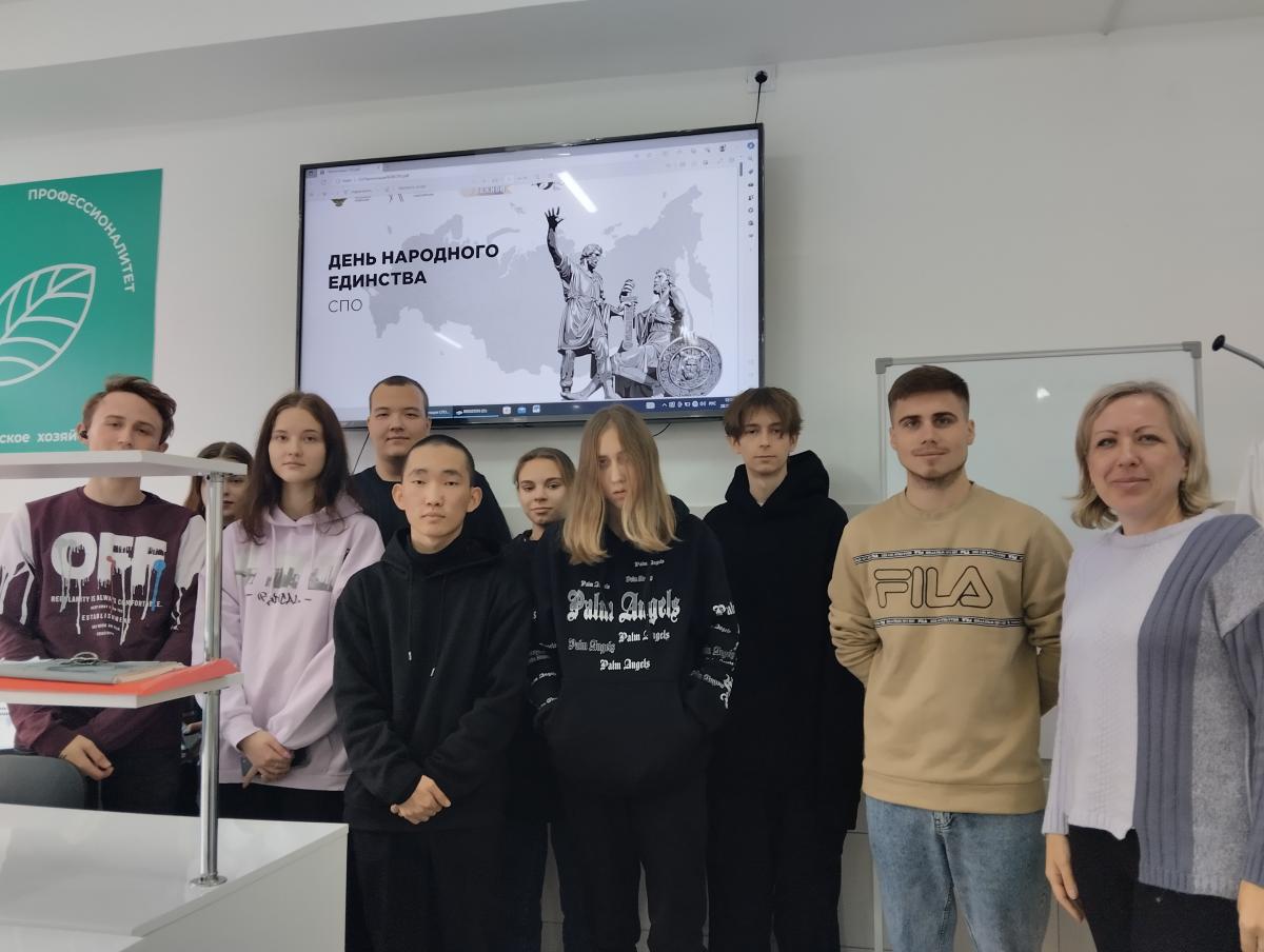 «День народного единства» Фото 2